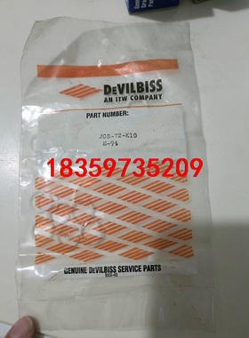 英国戴维比斯DEVILBISS喷枪备件密封圈JGS-72-K议价
