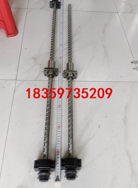 NSK  2020研磨丝杆C5精度，配置THKBK座和支撑座议价