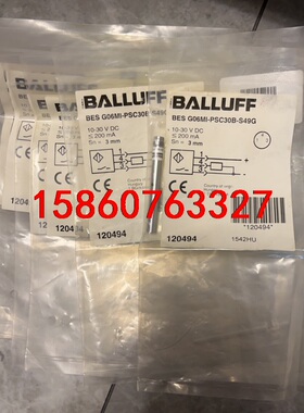 巴鲁夫 120494 BES G06MI-PSC30B-S4议价