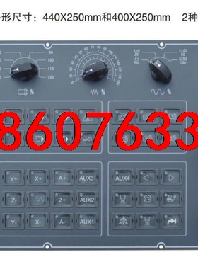 新代系统4425T24025T2面板适用于新代EZ3T3TA议价