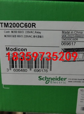 TM200C60R议价