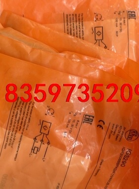 易福门接近开关 IFS297 IGS290 现货 假一赔万议价