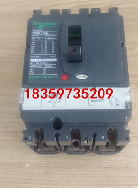 TNSX施耐德Schoaider塑壳断路器TNSX 160N议价