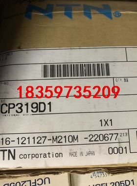 NTN UCP319D1轴承全新未使用议价