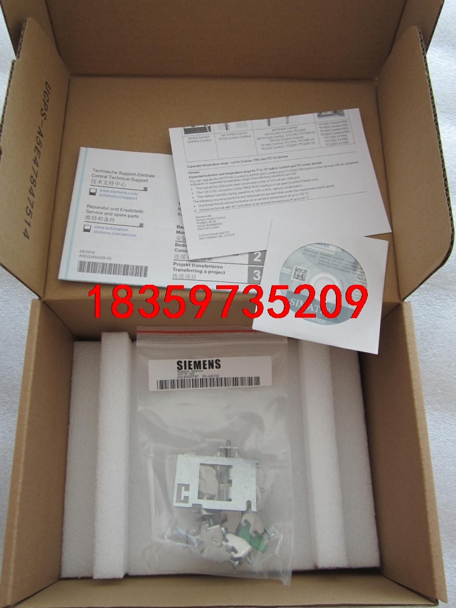 西门子TP700触摸屏包装盒，6AV2 124-0GC01。议价