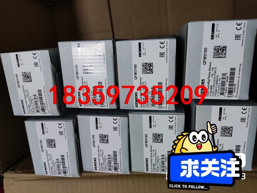 原装西门子温湿度传感器 QFM3160 风管式 全新议价