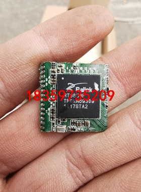 RT6856F数量226个，单价5元，1130元打包处理议价