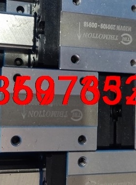 TBI H20VN 滑块议价