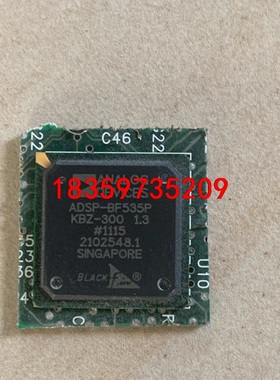 ADSP-BF535PKBZ-300。旧货带板数量30个。以议价
