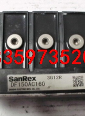 原装拆机件 DF200AC160 DFA100CB160议价