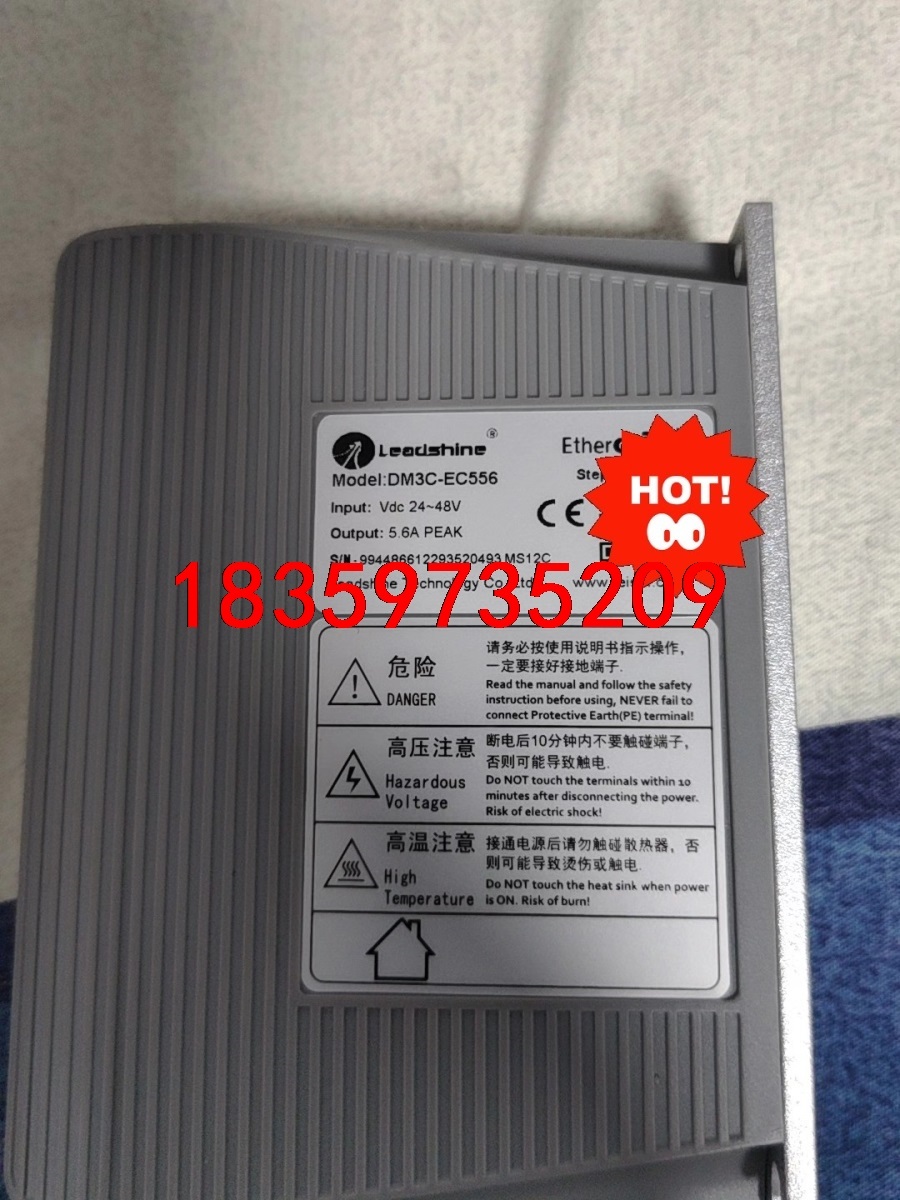 雷赛步进驱动器DM3C-EC556议价