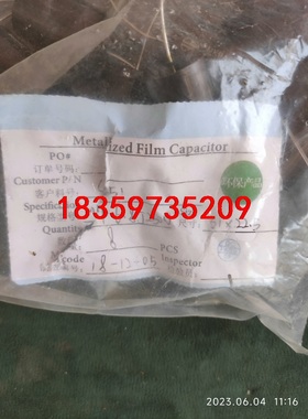 BEVENBI MKPA-E 250V/6.8UF轴向铜脚分议价