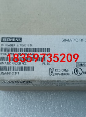 6GT2811-4AA00-1AA1西门子读写器全新原装正品议价
