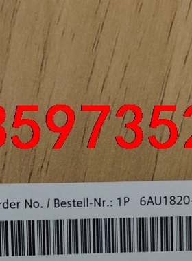 SIMOTION技术选项，多轴组件6AU1820-0AA42议价