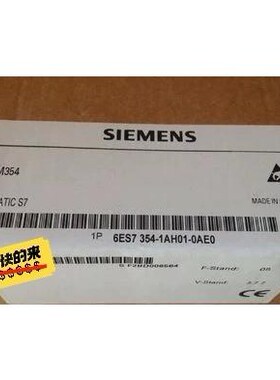 全新6ES7354-1AH01-0AE0质保一年 包邮顺丰议价