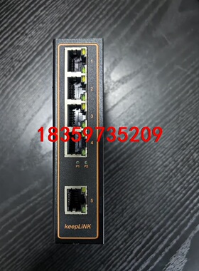 深圳友联KeepLink工业交换机KP一9000一45一5T议价