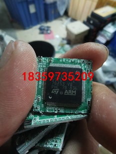 割板STM32F401VCT6数量34个，打包价680元议价