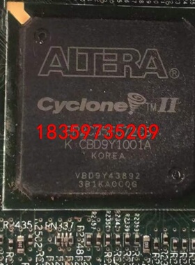 EP2C35F672C8N数量1-2百个，成色好，要的来议价