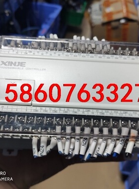 信捷PLC型号XC2-48RT-E，功率AC100-240v议价