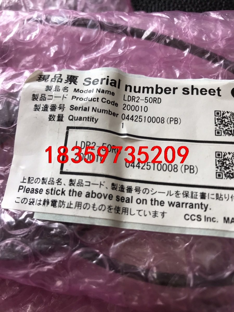 CCS光源 LDR2-50RD，全新原装正品CCS光源实物图议价