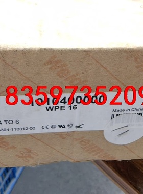 WPE 16   1010400000   魏德米勒全新原装议价