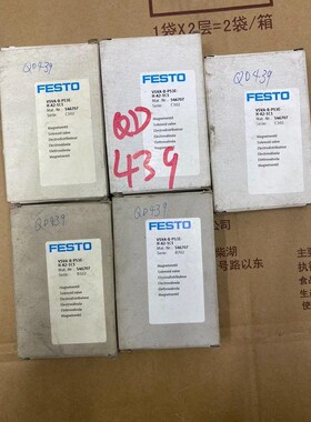 VSVA-B-P53E-H-A2-1C1  费斯托电磁阀54议价
