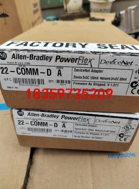 罗克韦尔22-CMM-DA原装正品1000元/个 不议价议价