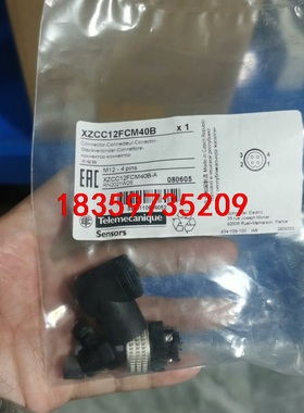 XZCC12FCM40B施耐德现货议价