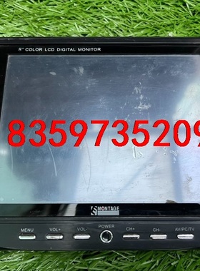 利视达多媒体液晶7寸功能正常10-12v供电，可插U盘可以插议价