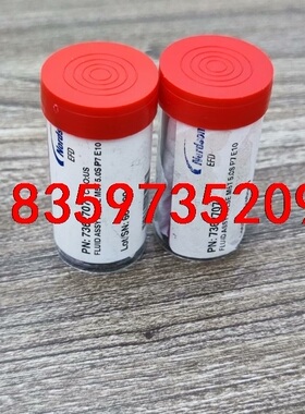 7362707 美国EFD诺信喷嘴 EFD喷嘴 流体槽 型号议价