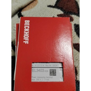 0026 EL3403 未拆封议价 倍福BECKHOFF 原装