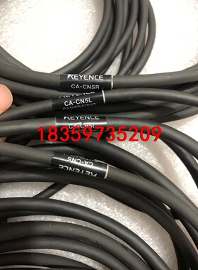 基恩士连接线CA-CN5 CA- CN5L CA-CN5R议价
