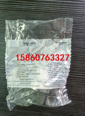 施耐德长柄旋钮三位选择开关头，ZB2BJ5C。全新原装正品，议价