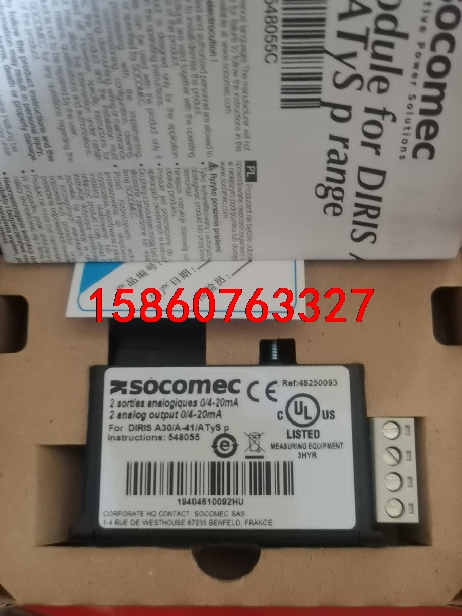 法国SOCOMEC溯高美多功能仪表DIRIS模拟量输出模块4议价