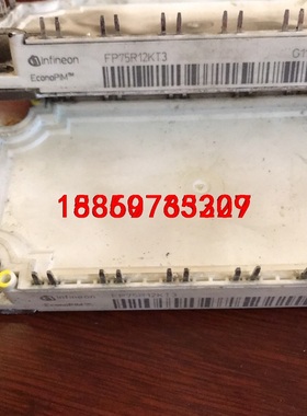 FP75R12KT3，FP75R12KE3，FP75R12K议价