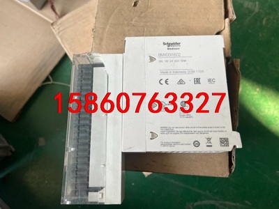 施耐德BMXDDI1602议价