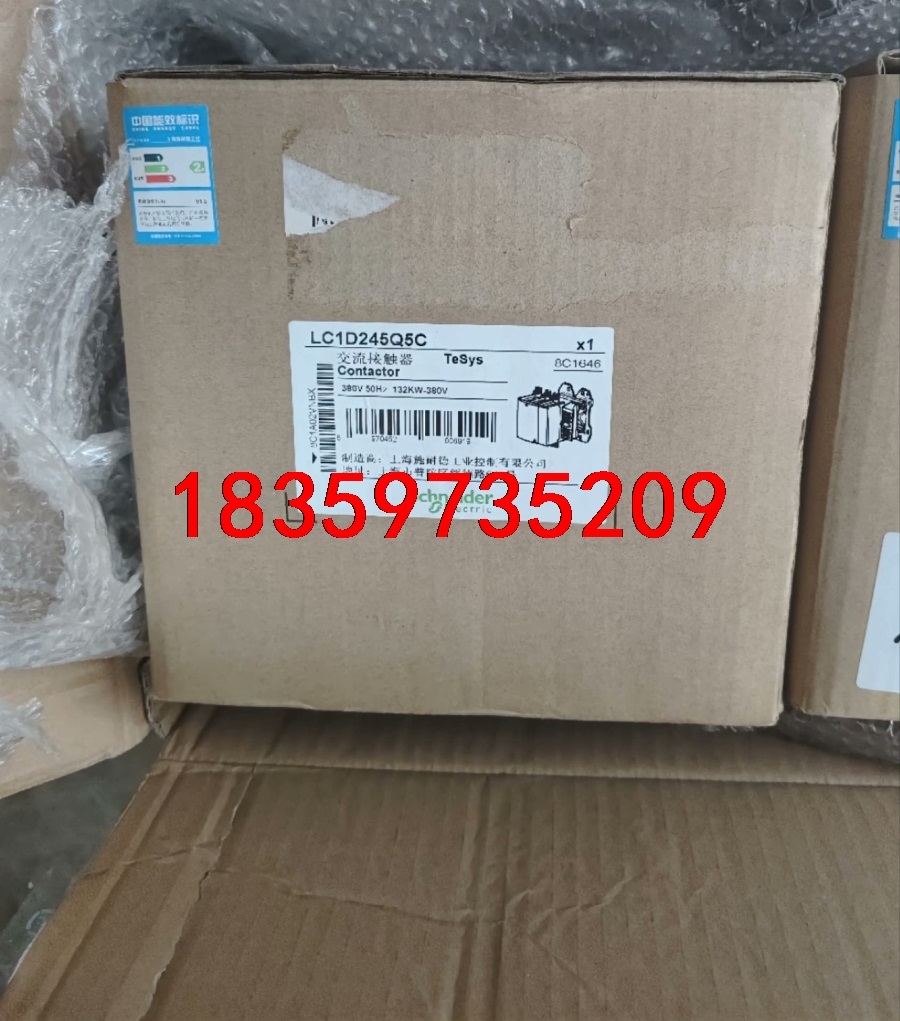 施耐德LC1D245Q7C，LC1D245Q5C接触器，线圈议价