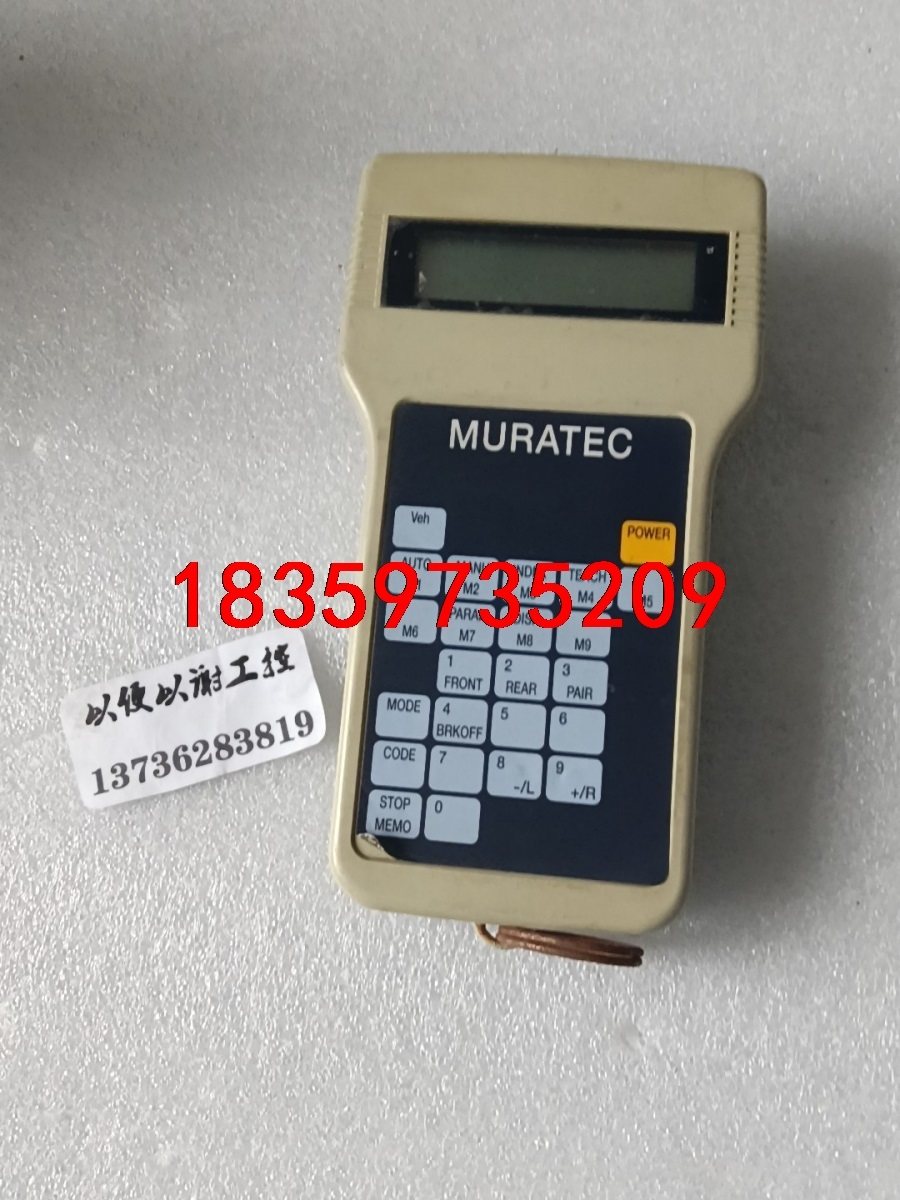 MURATEC   HT-2CT-M01手操器议价议价