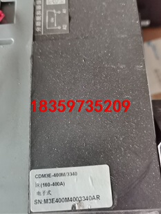CDM3议价 3340 中国德力西塑壳断路器CDM3E 400M
