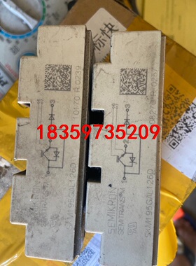SKM195GAL126D德国赛米控一手拆机 功能正常 单价议价