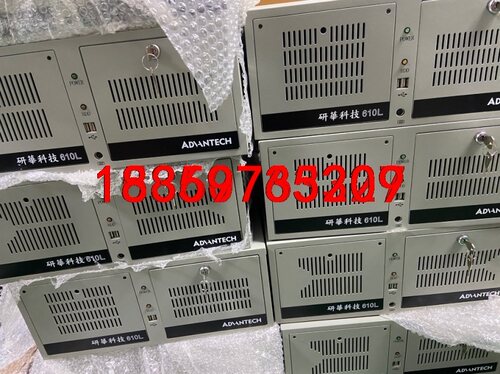 9.9新研华工控机IPC-610L  I7-4770CPU议价