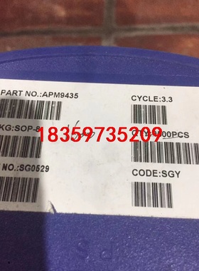 APM9435 CEM9435 ME9435A 9435A议价