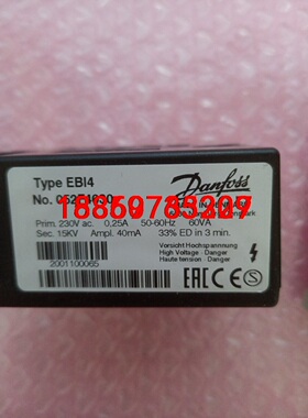 DANFOSS点火装置EBI4 052F4030感兴趣的话点议价