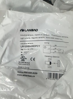 兰宝LANBAO原装正品接近开关L R12XBN08DPCY议价