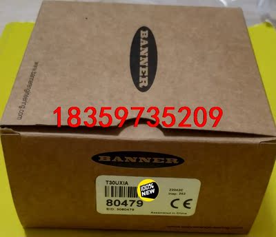美国邦纳BANNER全新T30UXIA原装正品现货1个。议价