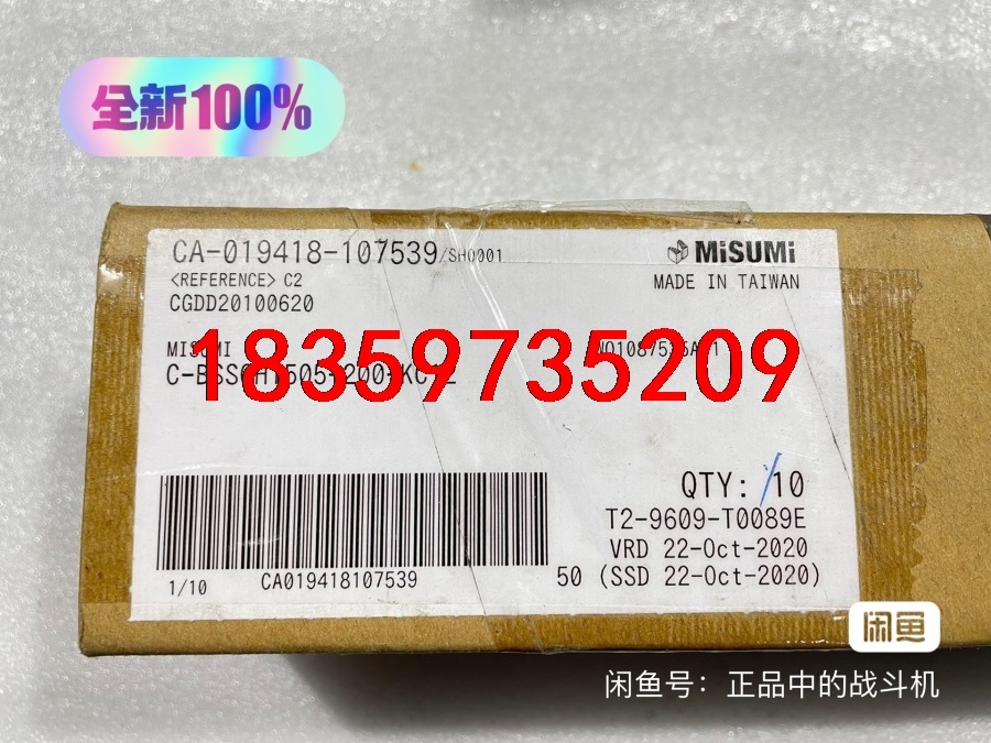 米思米MISUMI滚珠丝杆C-BSSCH1505-200-K议价