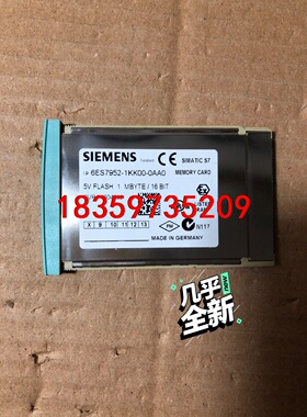 西门子400存储卡6ES7952-1KK00-0AA0，6E议价