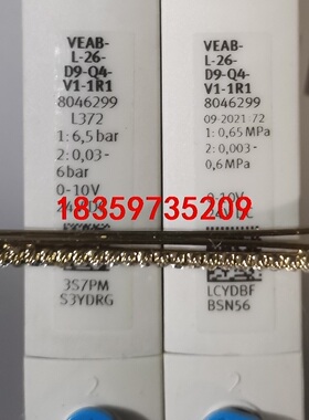 费斯托FESTO比例压力阀VEAB-L-26-D9-Q4-V议价