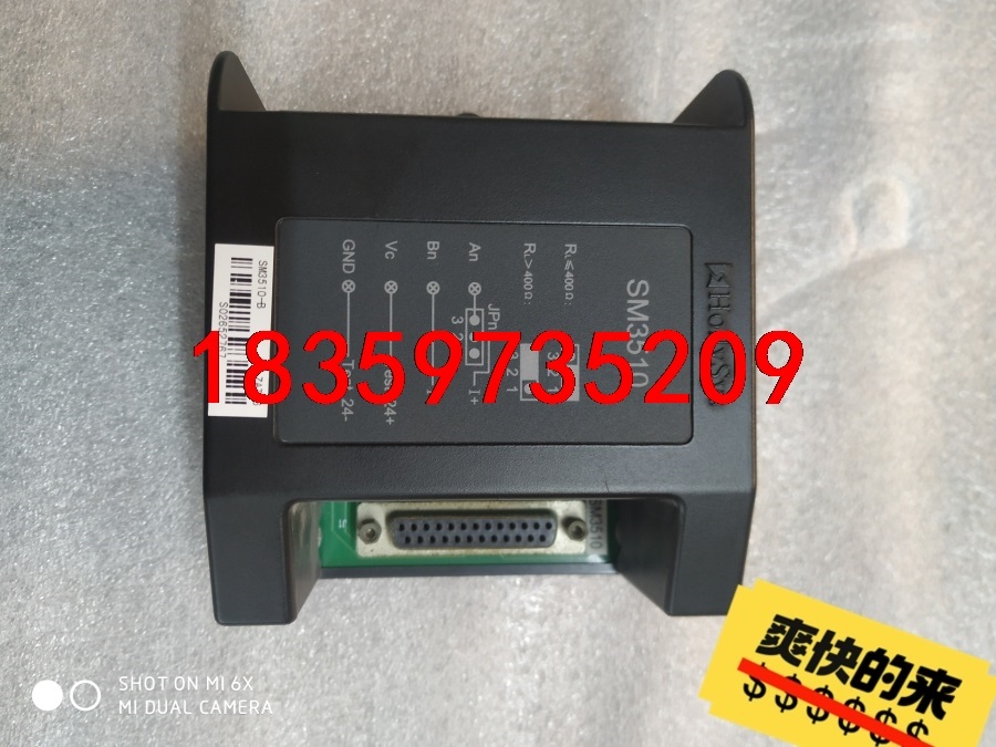 SM3510          出和利时模块底座端子板一块，议价