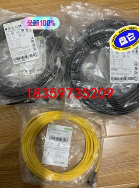 穆尔MURR连接线7000-40021-6541000十米5议价